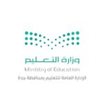 شعارات ادارات التعليم_page-0001