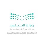 شعارات ادارات التعليم_page-0002