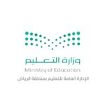 شعارات ادارات التعليم_page-0003