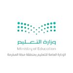 شعارات ادارات التعليم_page-0005